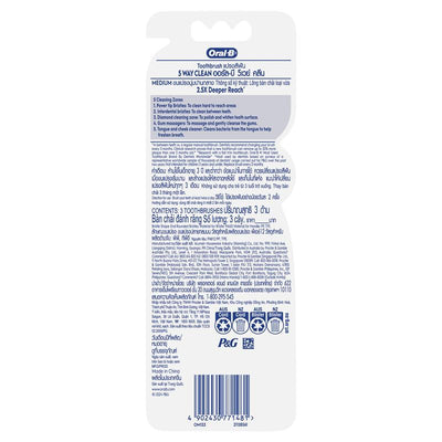 Oral-B Complete 5 Way Clean Medium Toothbrush - 3 Pack