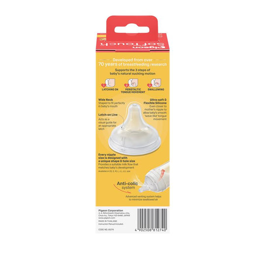 Pigeon SofTouch Bottle PPSU 240ml – view 2
