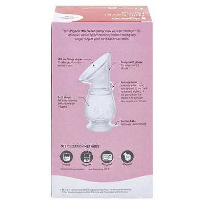 Pigeon Milk Saver Breast Pump - Essential Milk Collector