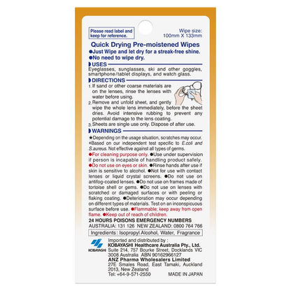 Clearwipe Lens Cleaner 50 Wipes - Streak-Free Shine for Your Lenses-Auzzi Store