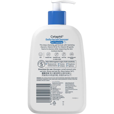 Cetaphil Daily Facial Cleanser 236ml - Gentle Foaming Cleanser