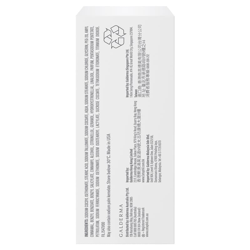 Cetaphil Gentle Cleansing Bar 127g – Hypoallergenic for Sensitive Skin