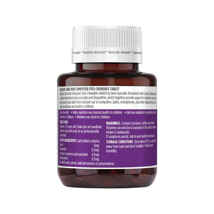 Healthy Care Kids Computer Eyes 60 Chewable Tablets - Natural Eye Health Support - Auzzi Store