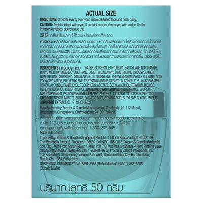Olay Luminous Niacinamide + AHA Face Cream Moisturiser 50g