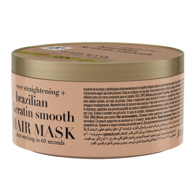 OGX Brazilian Keratin Hair Mask - 300ml
