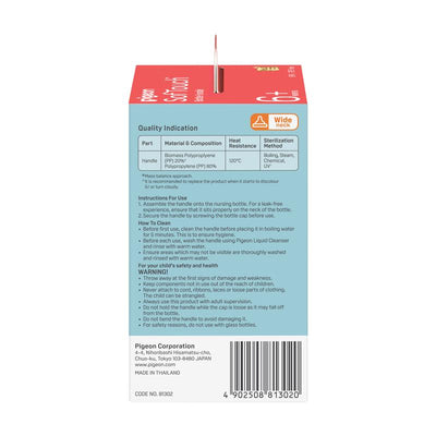 Pigeon SofTouch PP Bottle Handle - Enhance Your Baby's Drinking Experience
