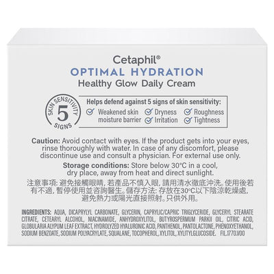 Cetaphil Optimal Hydration Healthy Glow Daily Cream - 48g