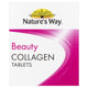 Nature's Way Beauty Collagen - 120 Tablets – view 5