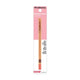 MCoBeauty Perfect Pout Lip Liner Rose Saturn NEW