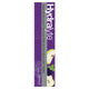 Hydralyte Electrolyte Effervescent Tablets - Apple Blackcurrant (20 Tablets) – view 9 - Auzzistore