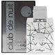 Armaf Club De Nuit Sillage Eau de Parfum 105ml