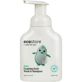 Ecostore Baby Foaming Body Wash & Shampoo 250ml - Gentle Cleansing