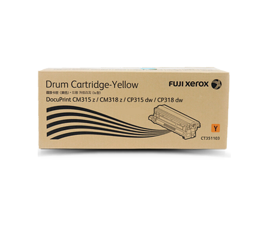 FUJI XEROX CT351103 Yellow Drum | Auzzi Store