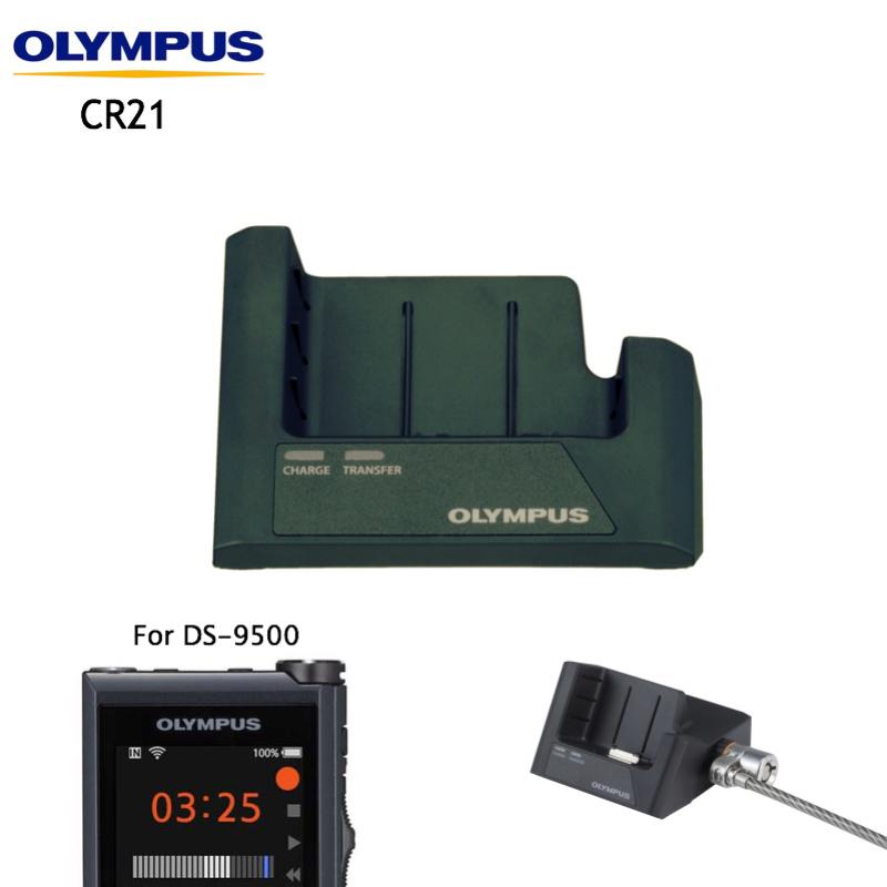 Olympus CR21 Docking Station for DS9x01