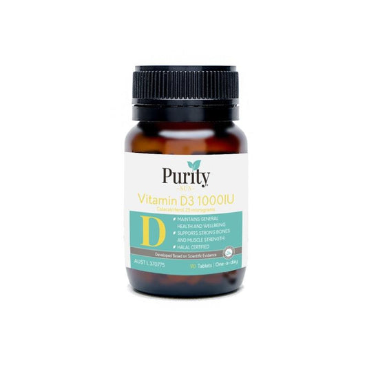 Purity Immunity Vitamin Combo: Vitamin D3 1000 IU & High Strength Vitamin C Bundle