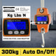 Kartrite 300kg Crane Scale V240-CRS-PTH-300, LED Display, Stainless Steel, 360° Hook – view 2