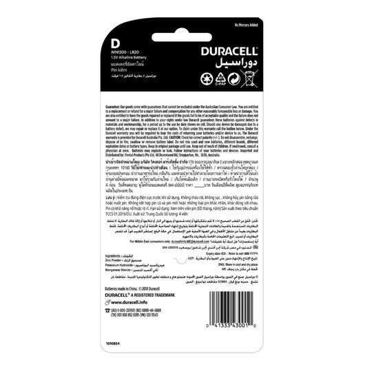 Duracell Coppertop D Batteries 4 Pack