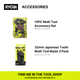 Ryobi 18V One Multi Tool R18MT-0 Skin Only - 18V - Cordless - Versatile