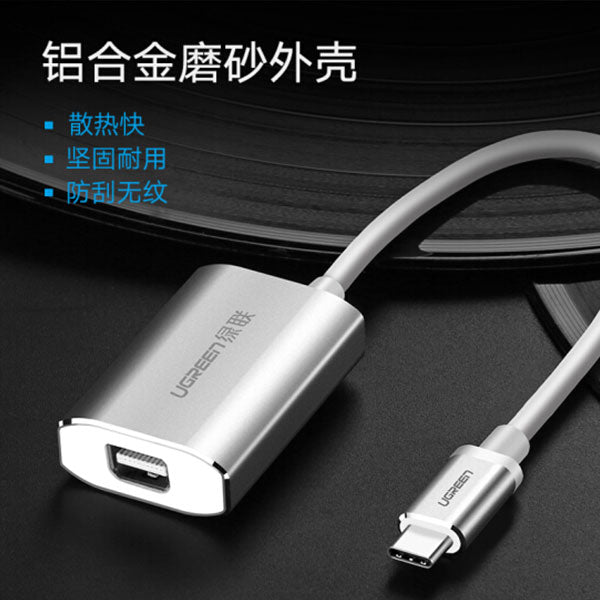 UGREEN USB-C to MIni Display port Adapter (40867) | Auzzi Store