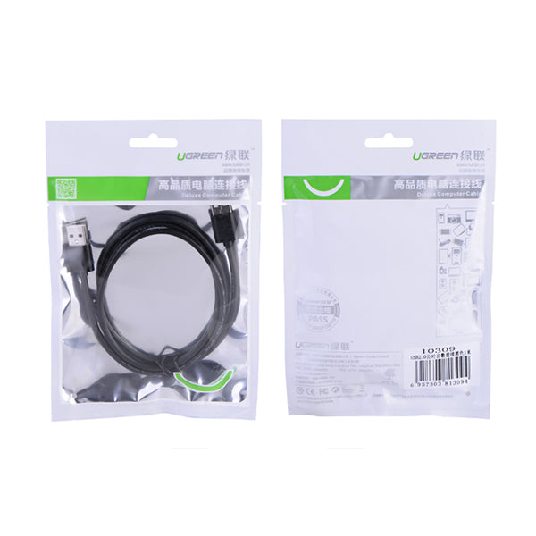 UGREEN USB2.0 A male to A male cable 2M Black (10311) | Auzzi Store