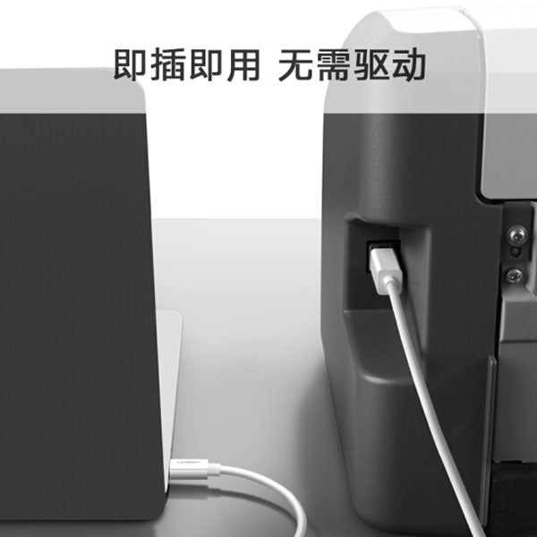 Ugreen Type C to USB-B Cable White 1.5M 40417 | Auzzi Store